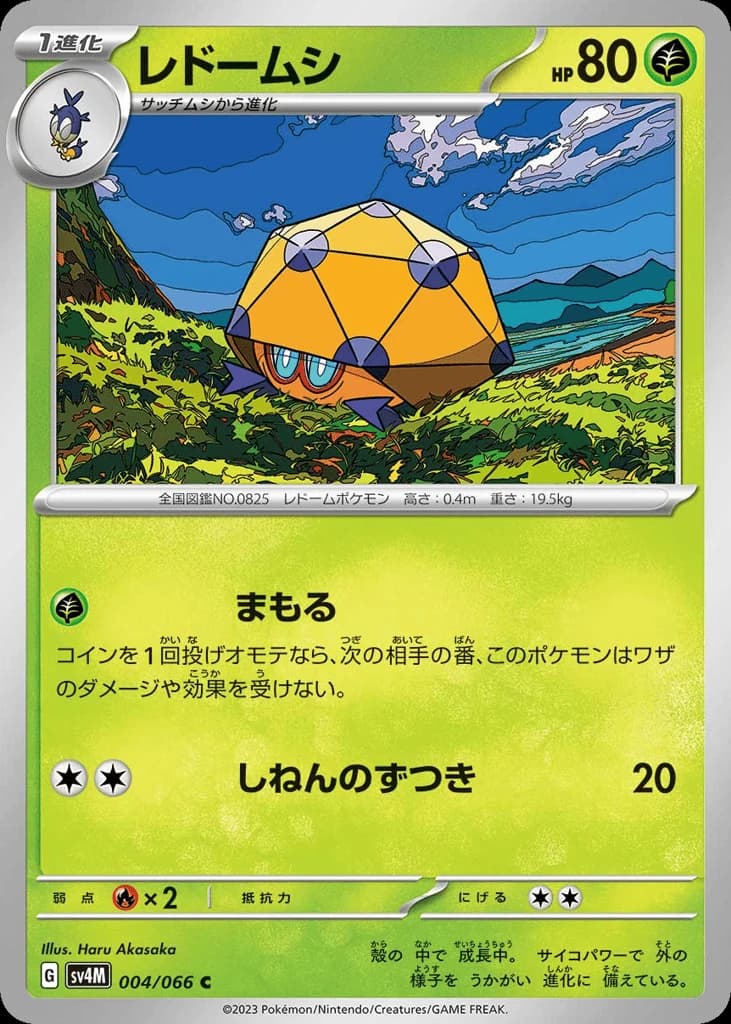 Dottler (4)