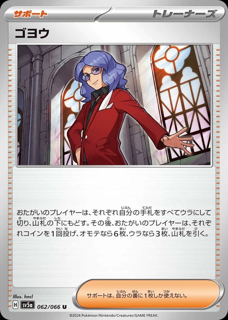 Lucian (62)