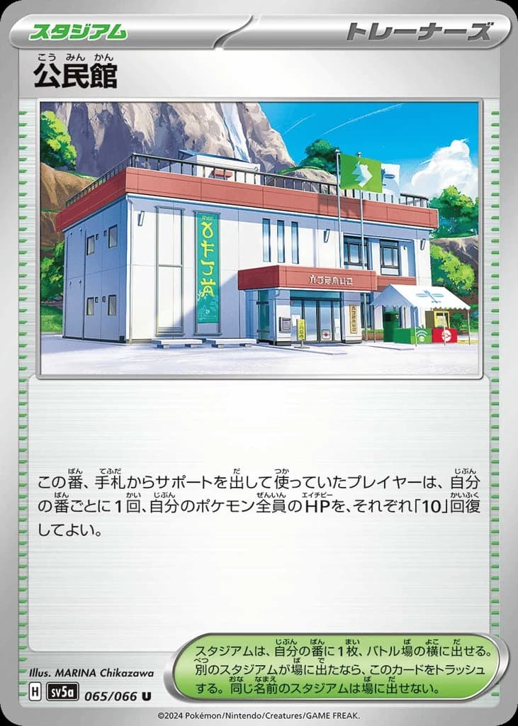 Community Center (65)
