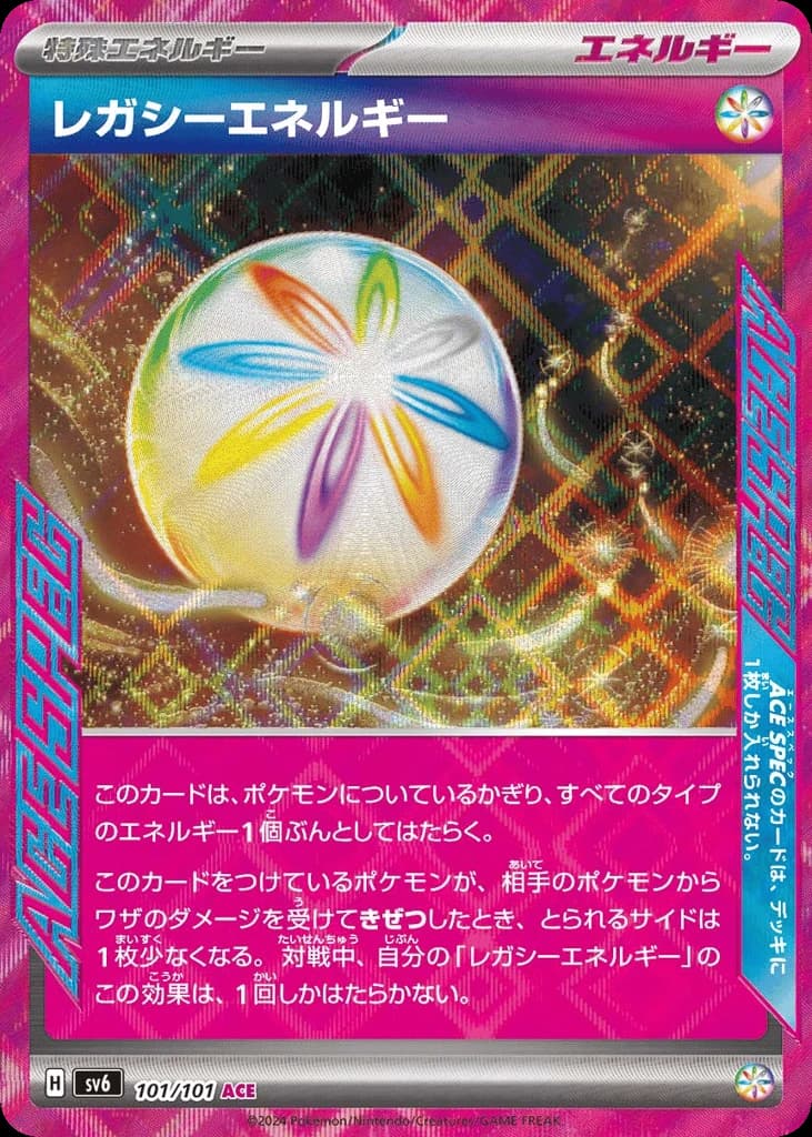 Legacy Energy (101)