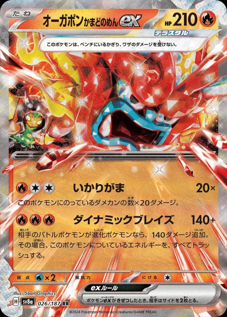 Hearthflame Mask Ogerpon ex (26)