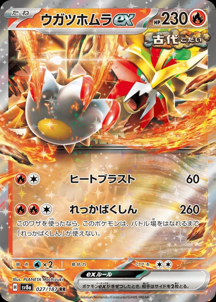 Gouging Fire ex (27)