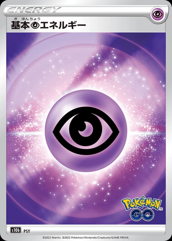 Psychic Energy (98)