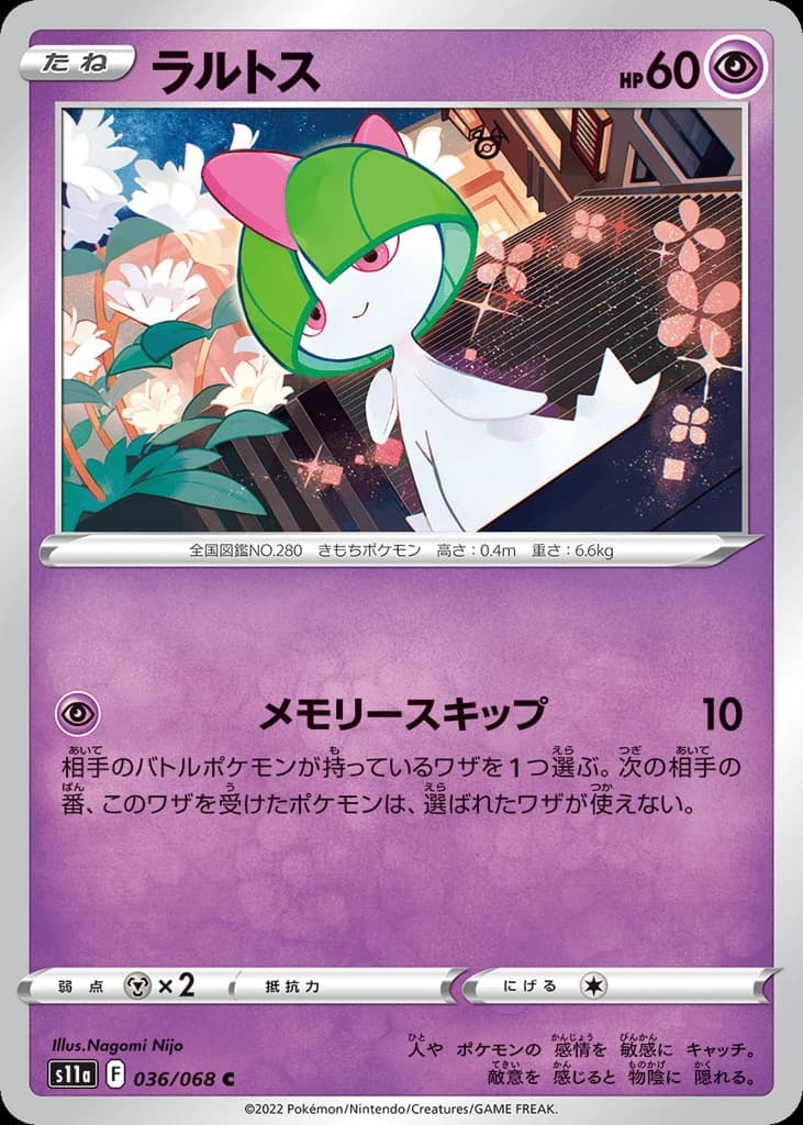 Ralts (36)