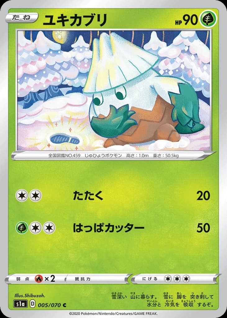 Snover (5)