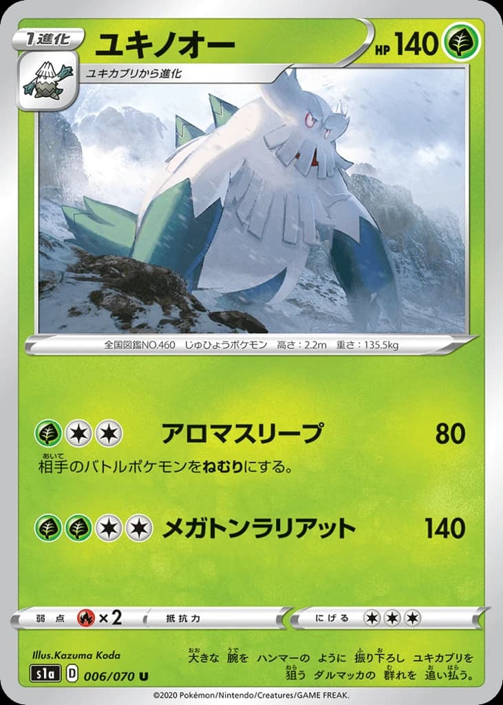 Abomasnow (6)