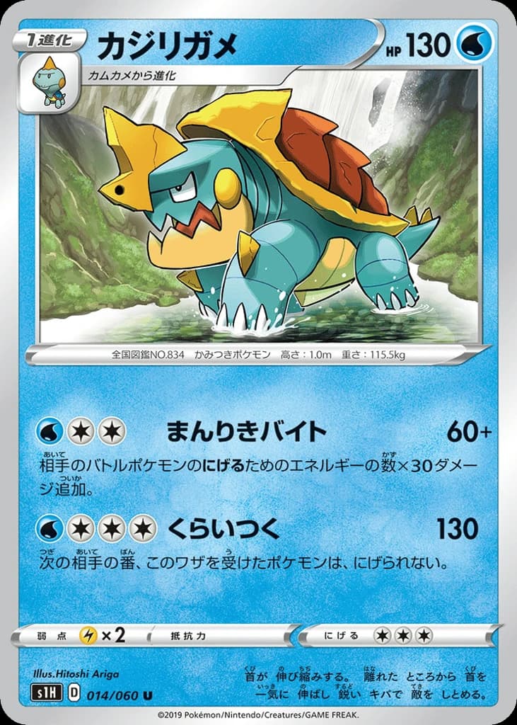 Drednaw (14)