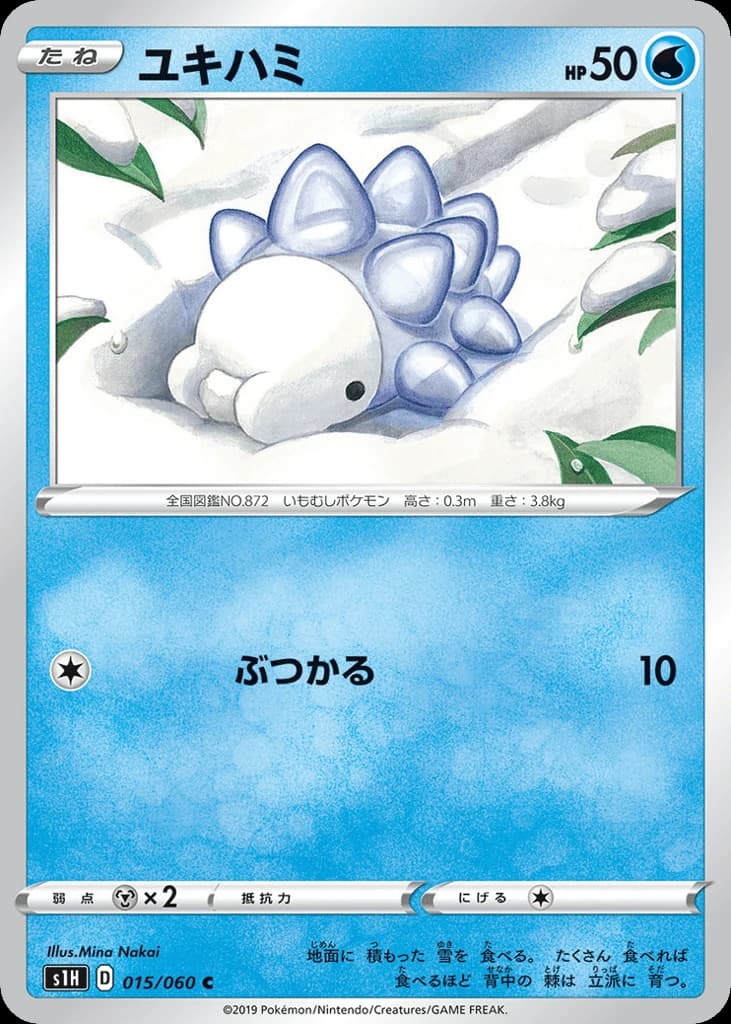 Snom (15)