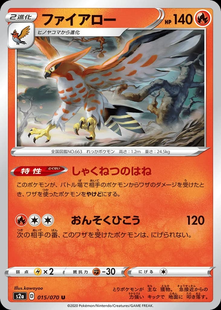 Talonflame (15)