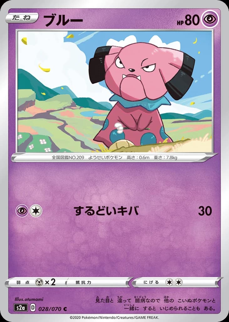 Snubbull (28)