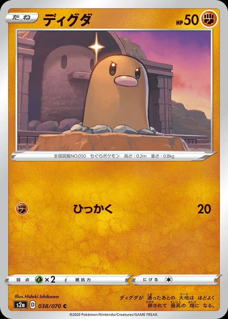 Diglett (38)