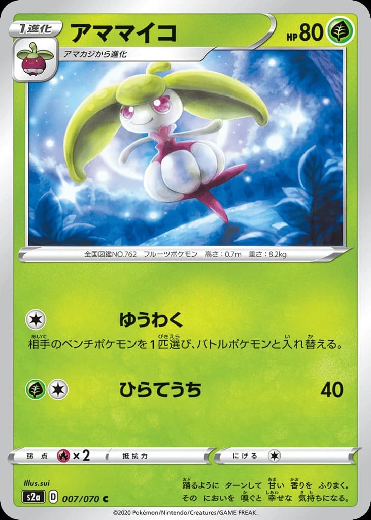 Steenee (7)
