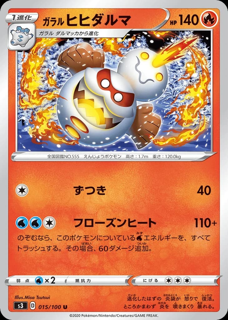 Galarian Darmanitan (15)