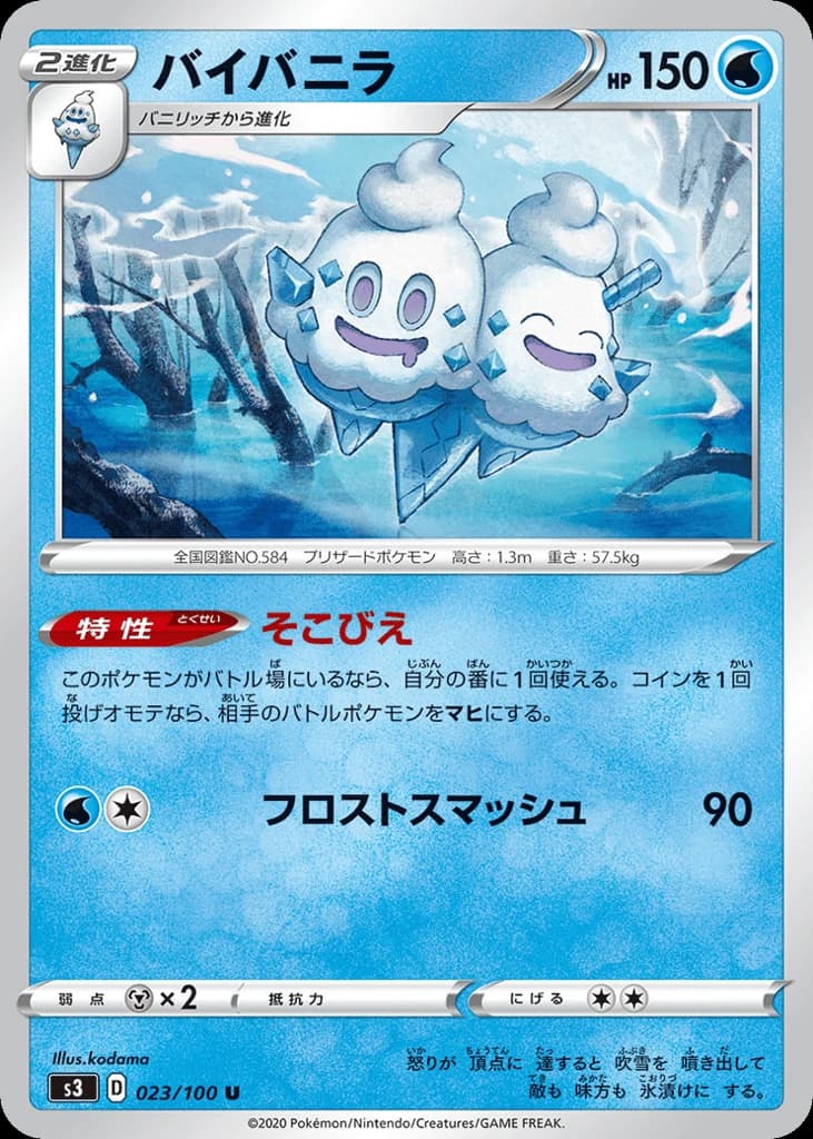 Vanilluxe (23)