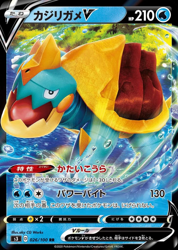 Drednaw V (26)