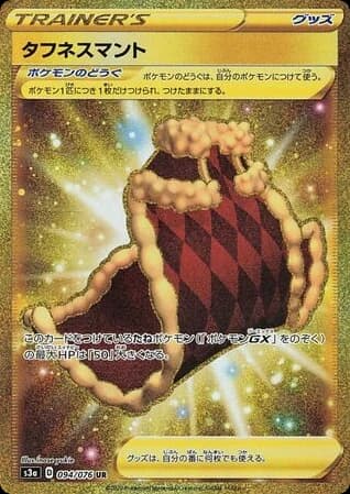 Cape of Toughness (94)