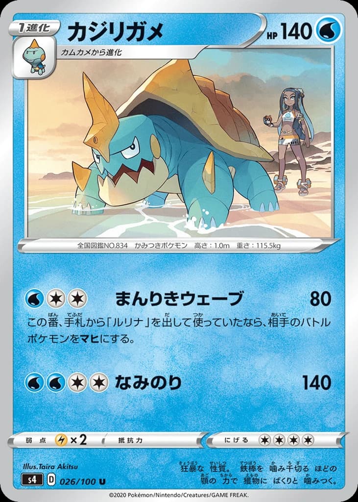 Drednaw (26)