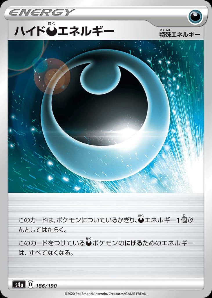 Hiding Darkness Energy (186)