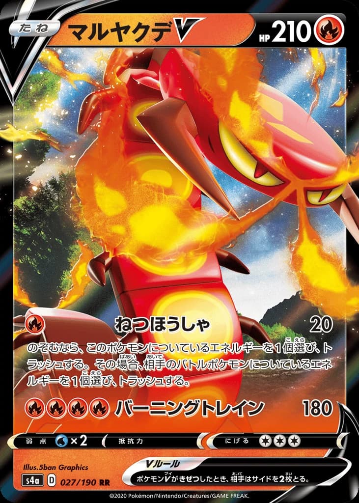 Centiskorch V (27)