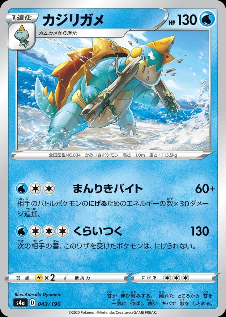 Drednaw (43)