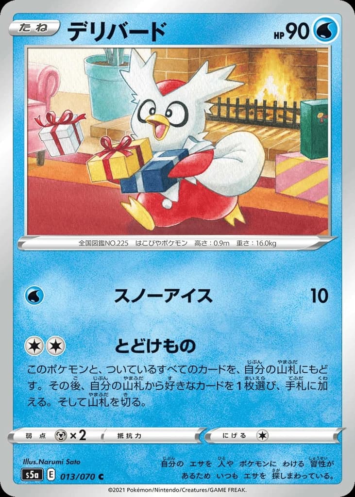 Delibird (13)