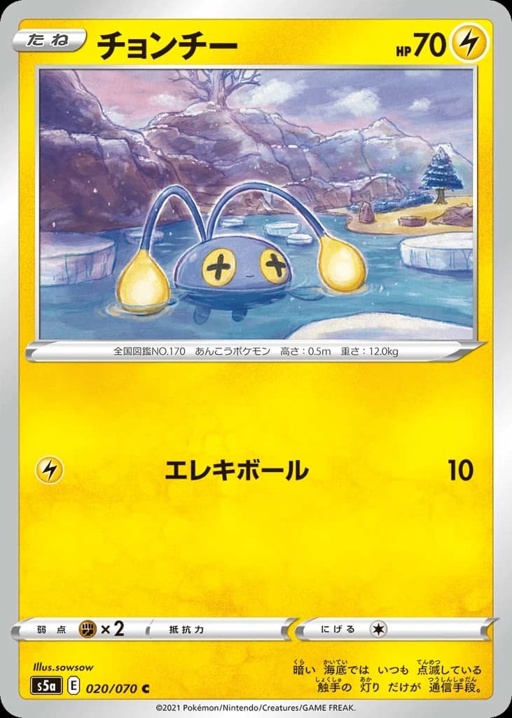Chinchou (20)