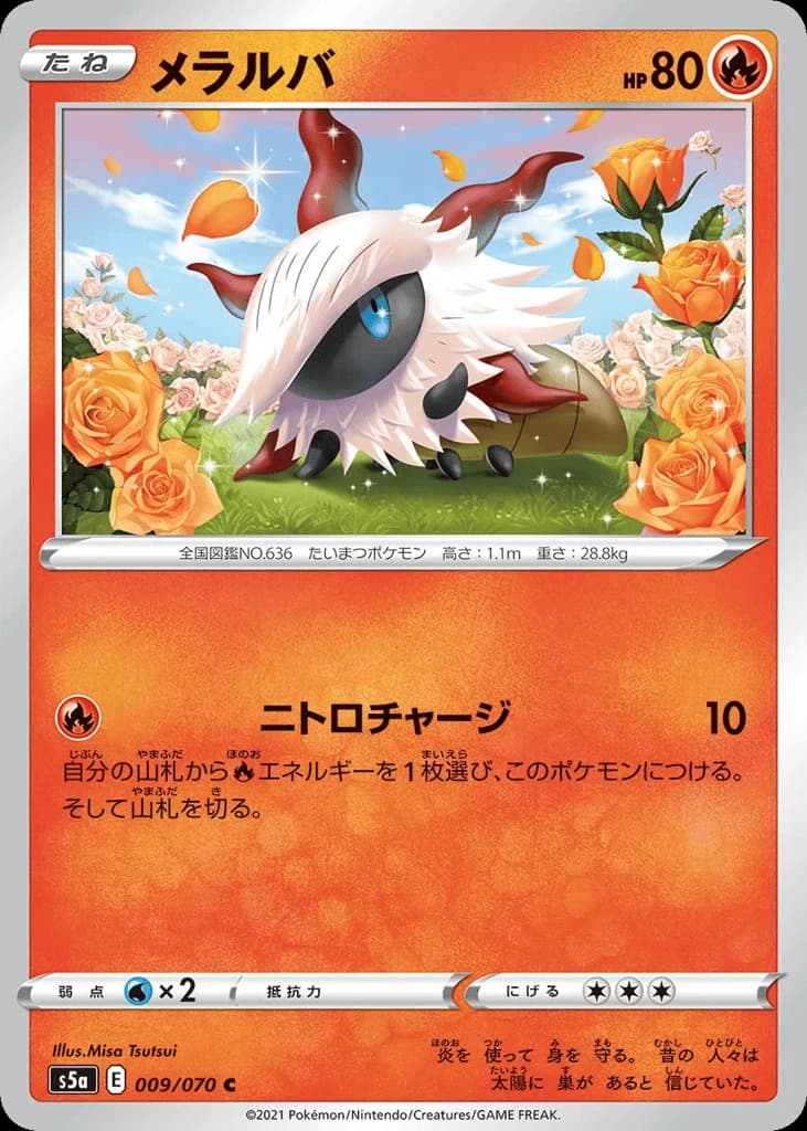 Larvesta (9)