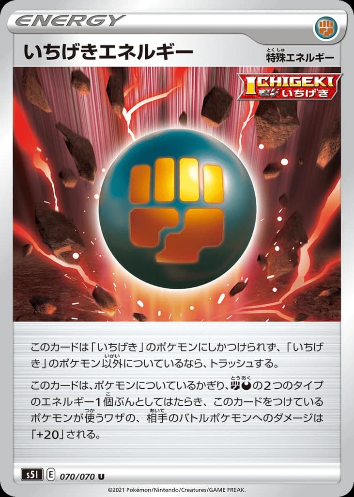 Single Strike Energy (70)