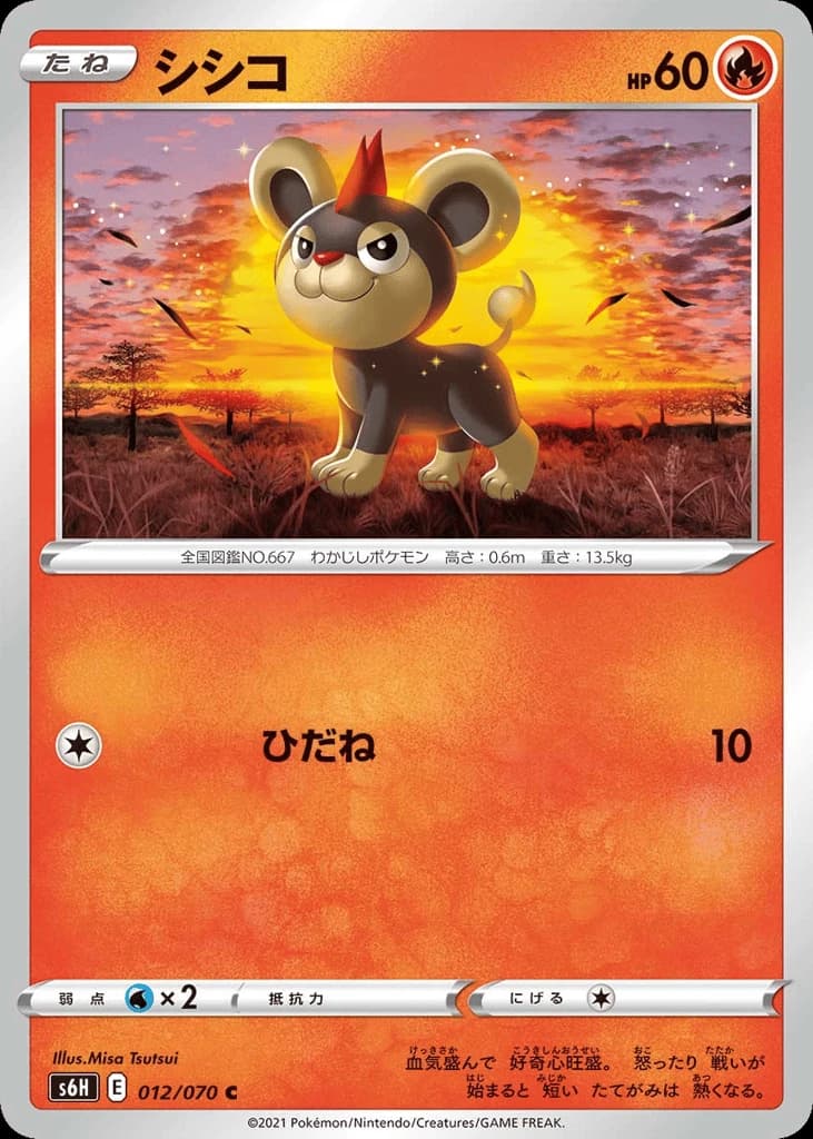 Litleo (12)