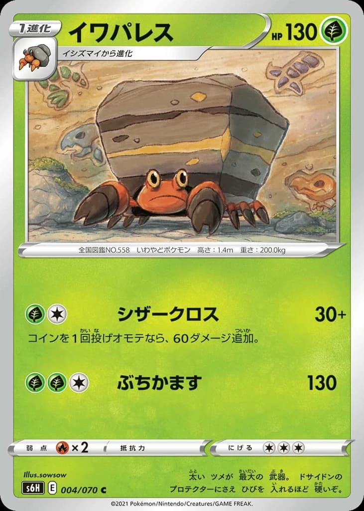 Crustle (4)