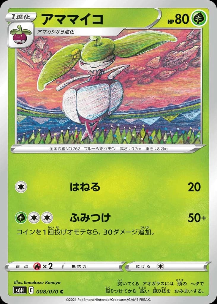 Steenee (8)