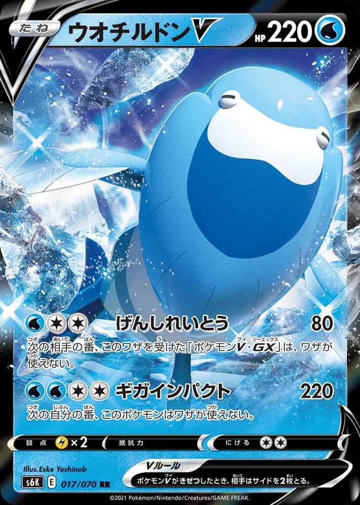 Arctovish V (17)