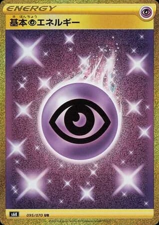 Psychic Energy (95)