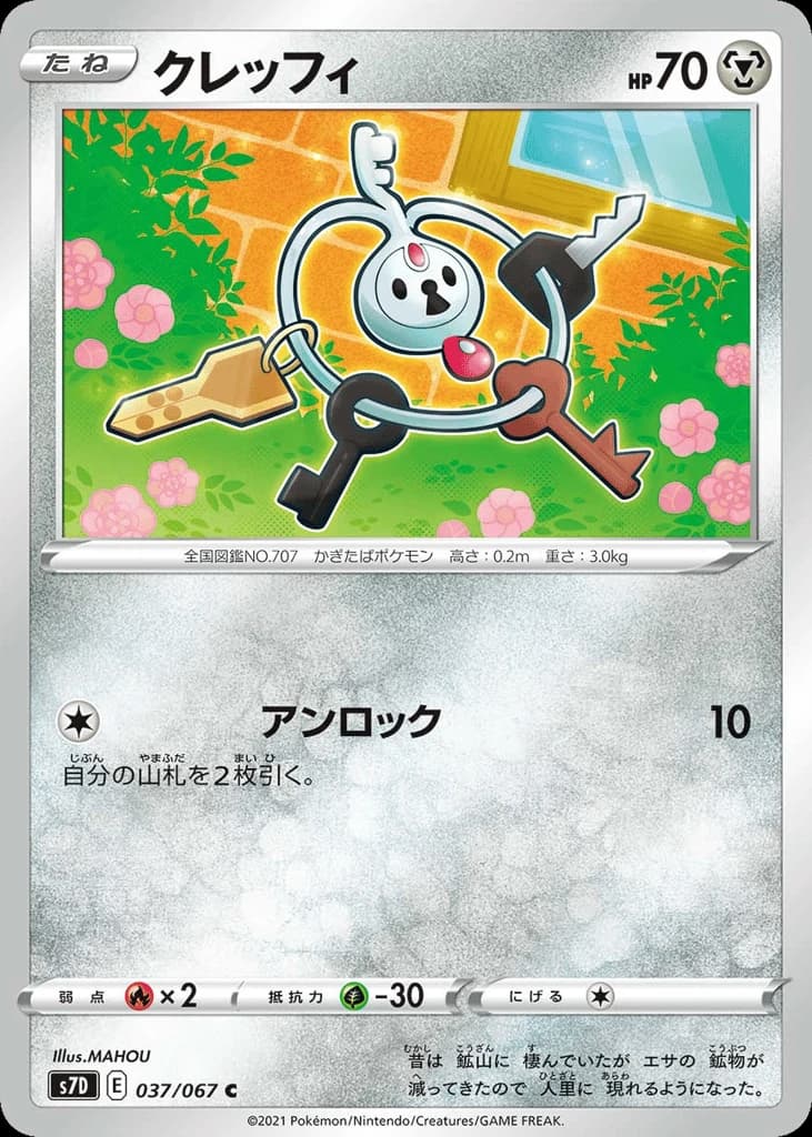 Klefki (37)