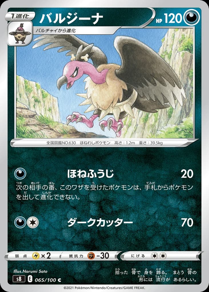 Mandibuzz (65)