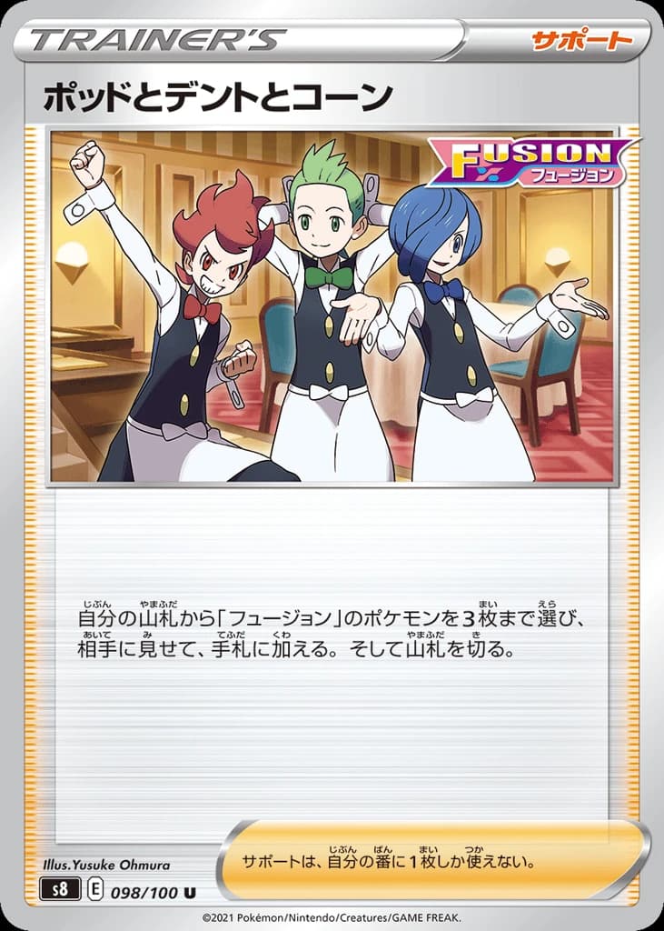 Chili & Cilan & Cress (98)