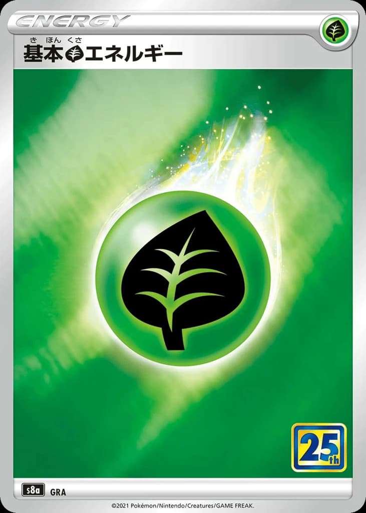 Grass Energy (31)