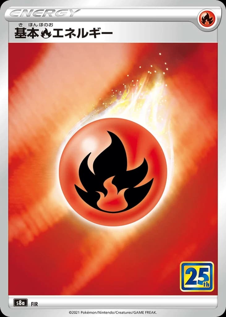 Fire Energy (32)