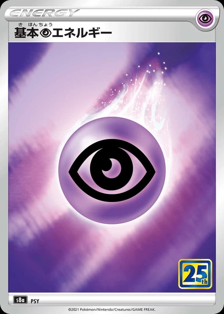 Psychic Energy (35)