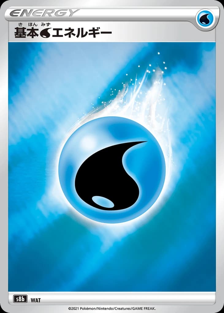 Water Energy (288)