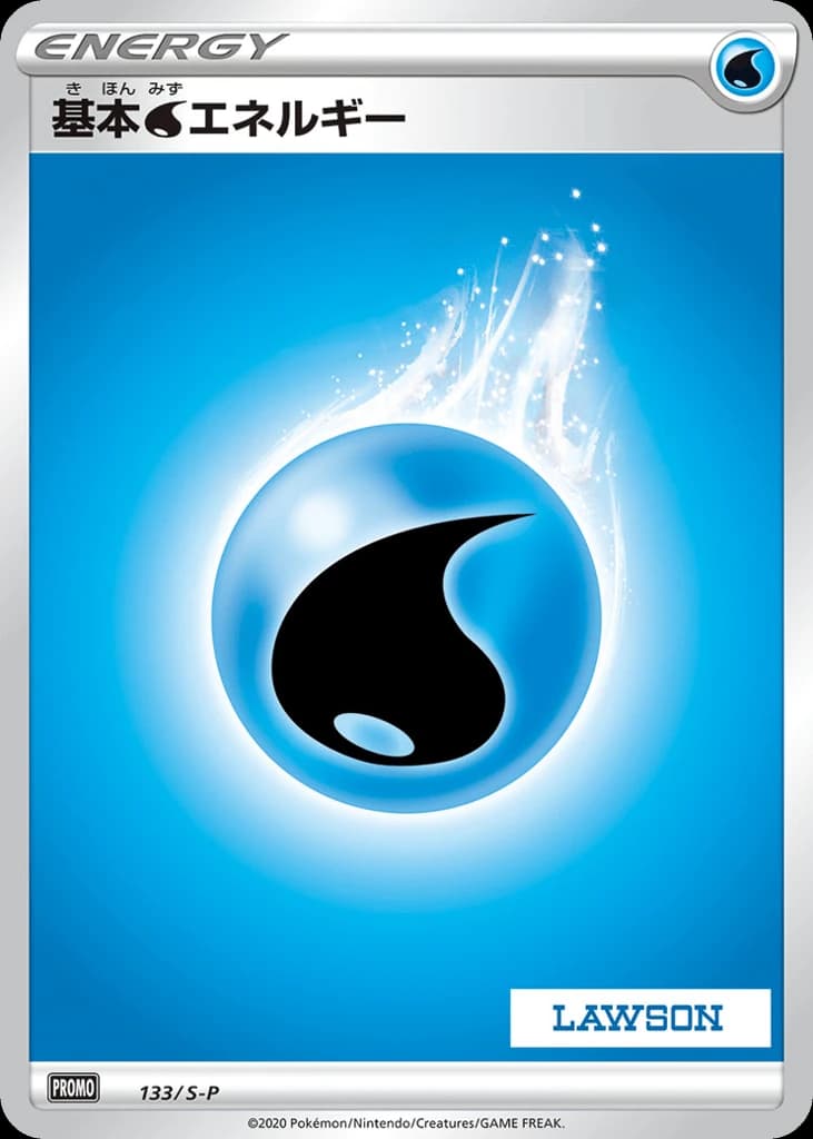 Water Energy (133)