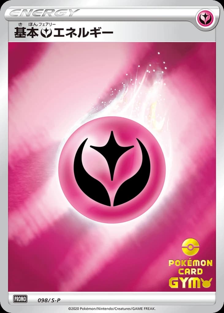 Fairy Energy (98)