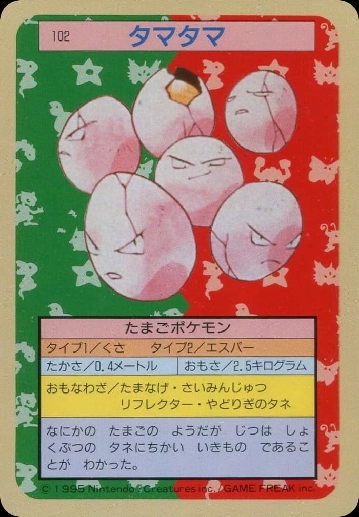 Exeggcute (102)