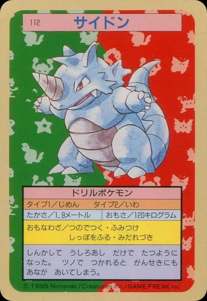 Rhydon (112)
