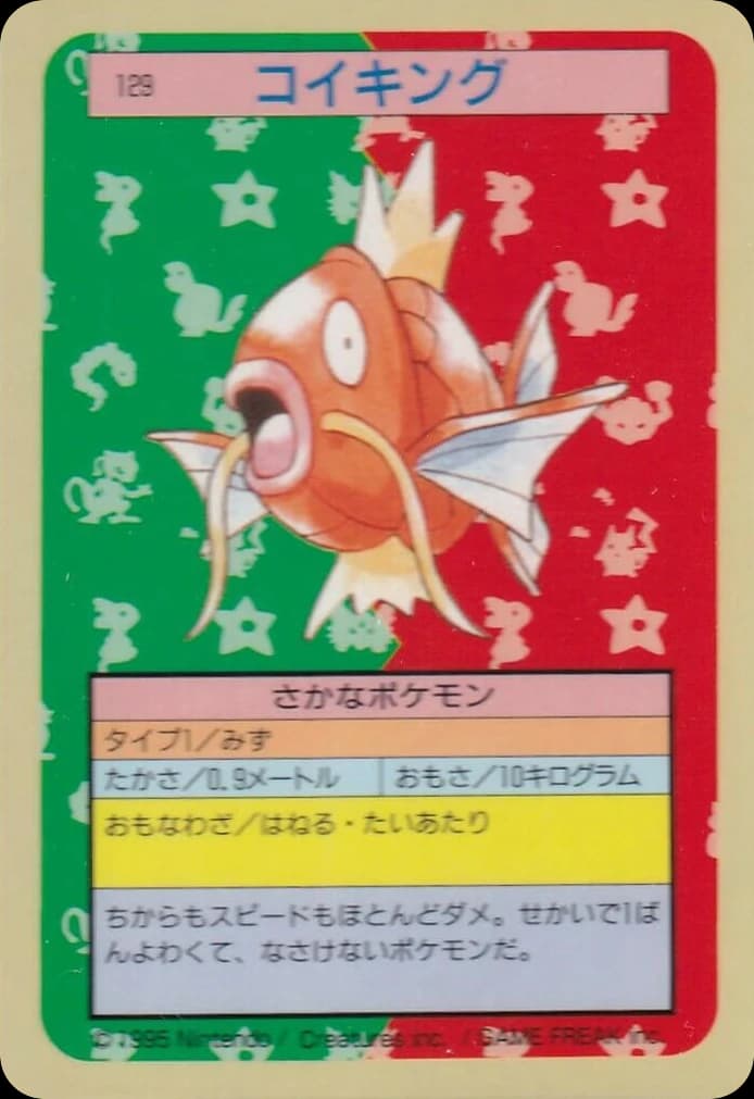 Magikarp (129)