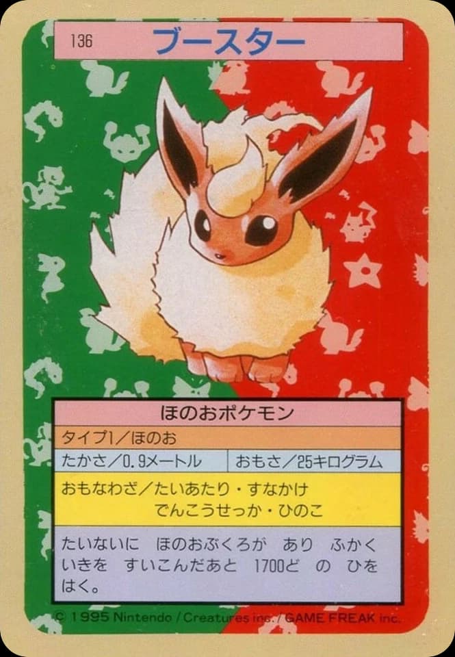 Flareon (136)