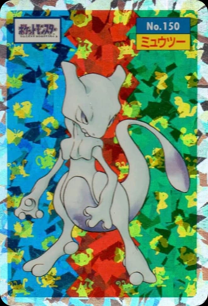 Mewtwo (150)