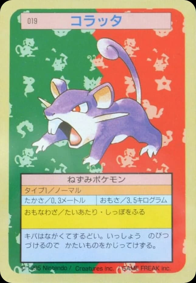 Rattata (19)