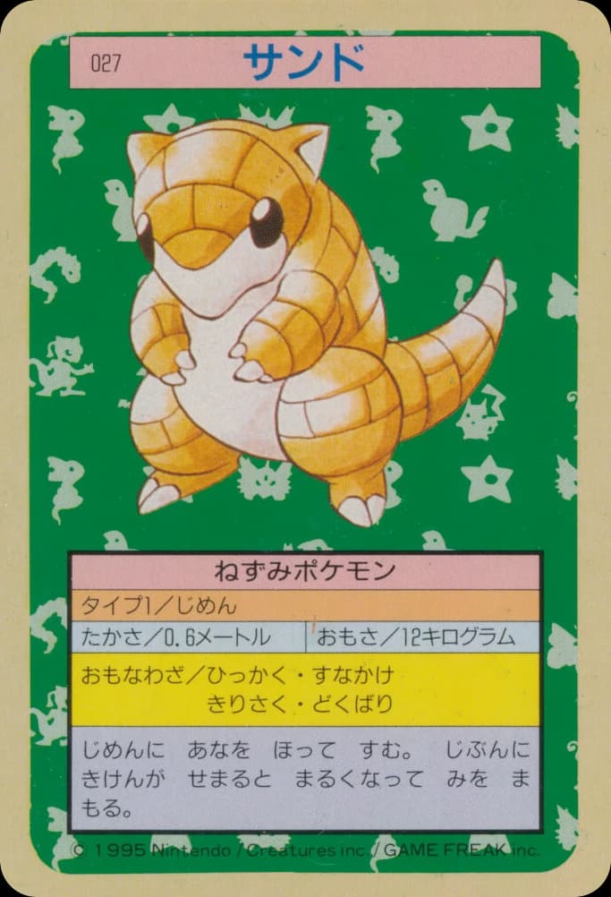 Sandshrew (27)