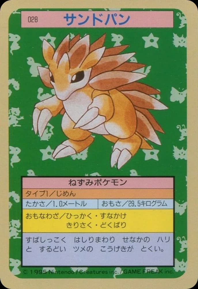 Sandslash (28)